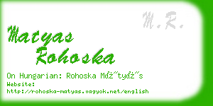 matyas rohoska business card